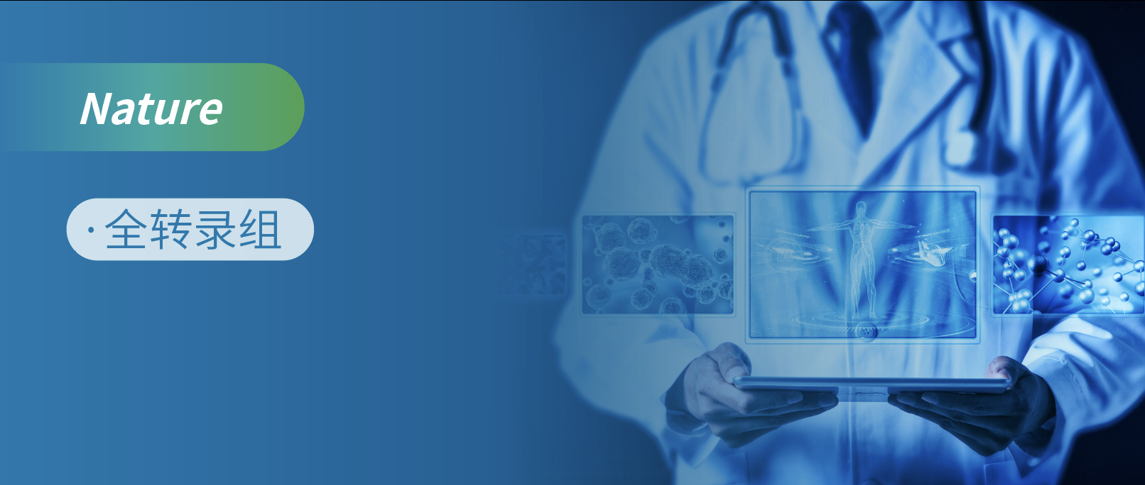 靶向抑制ABHD18，打破BTHS罕见病治疗僵局