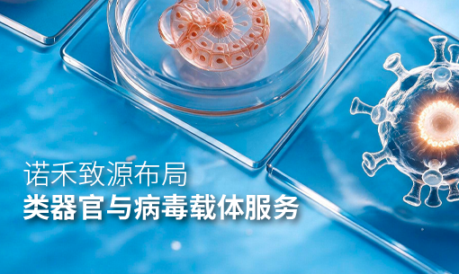 推荐新闻